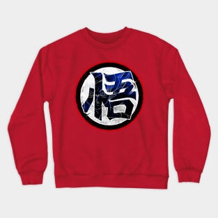 GOKANJI Back Crewneck Sweatshirt